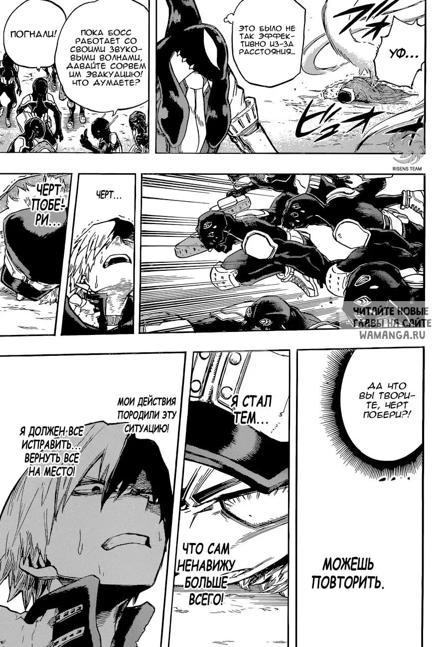 Page 11.000