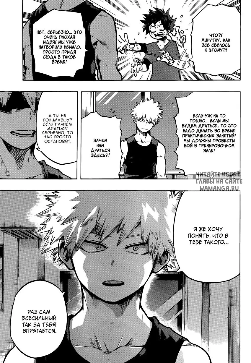 Page 11.000