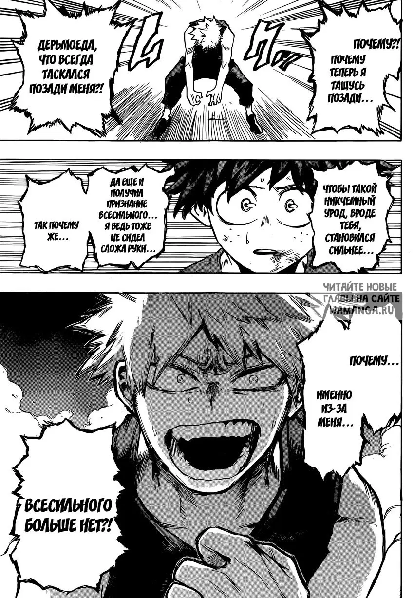 Page 11.000