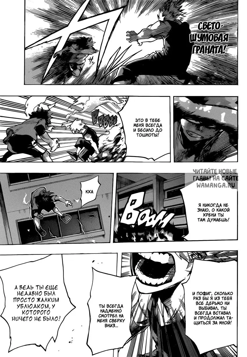 Page 11.000