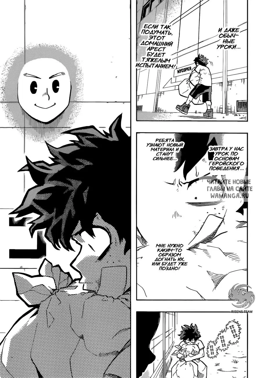 Page 11.000