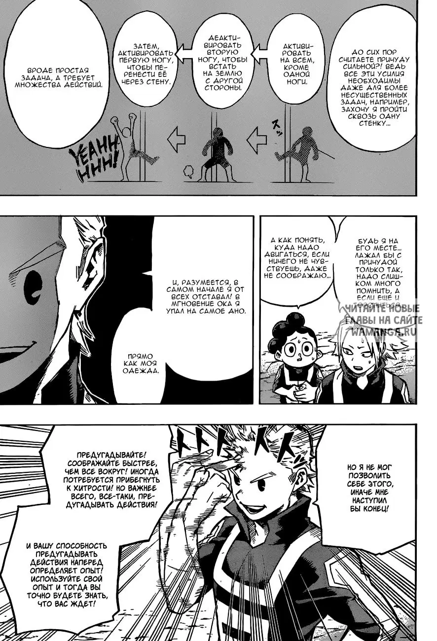 Page 11.000