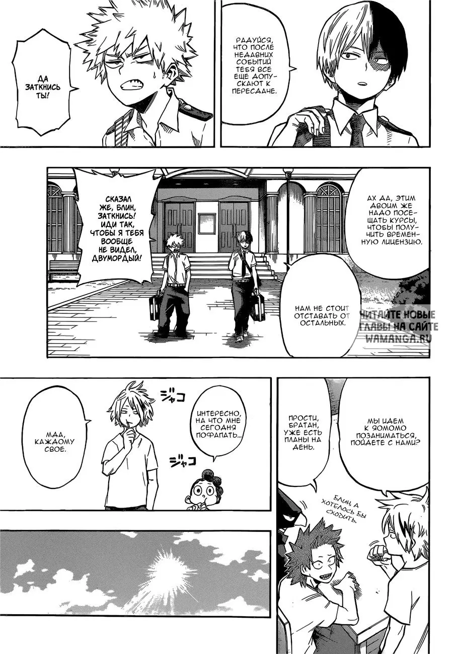 Page 11.000