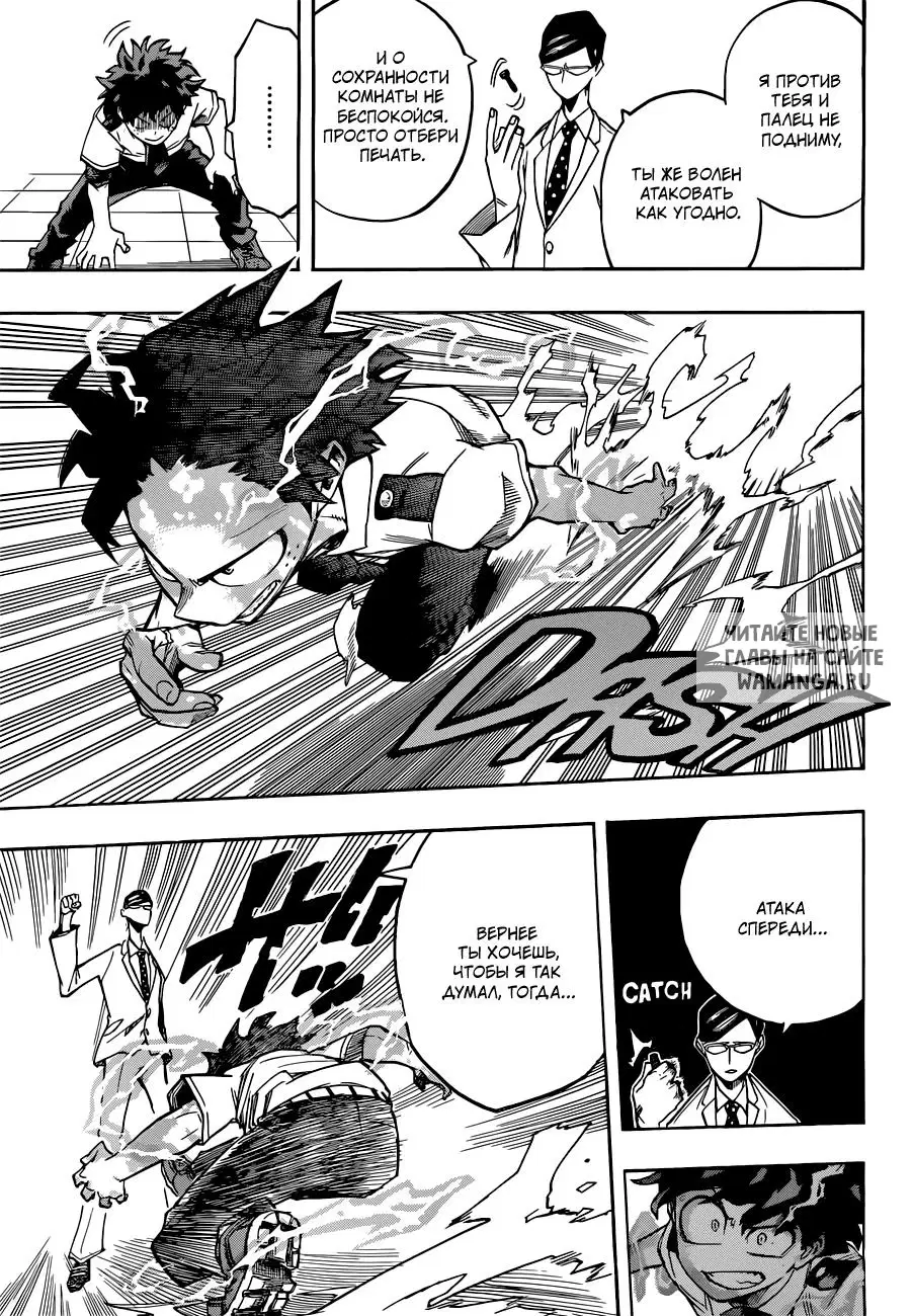 Page 11.000