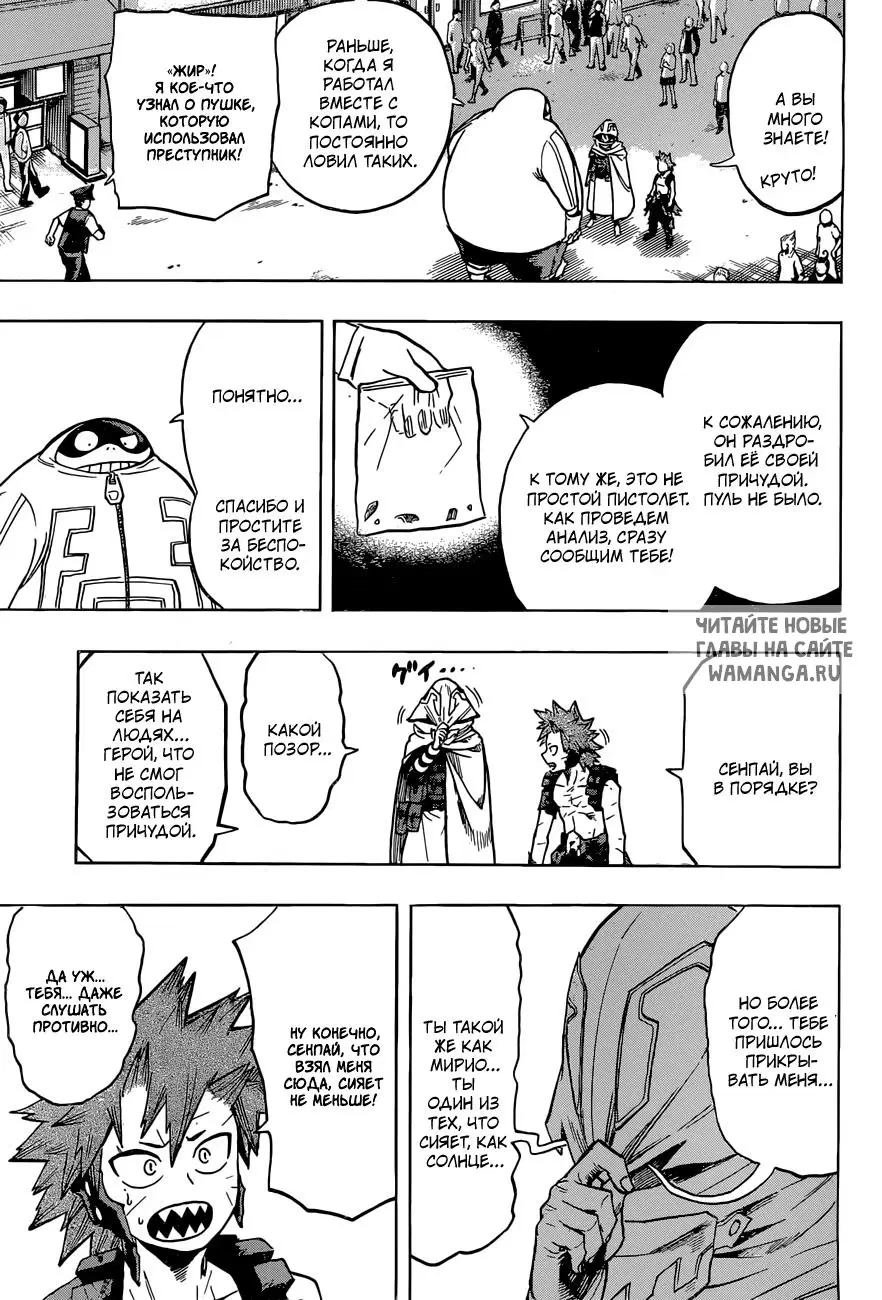 Page 11.000
