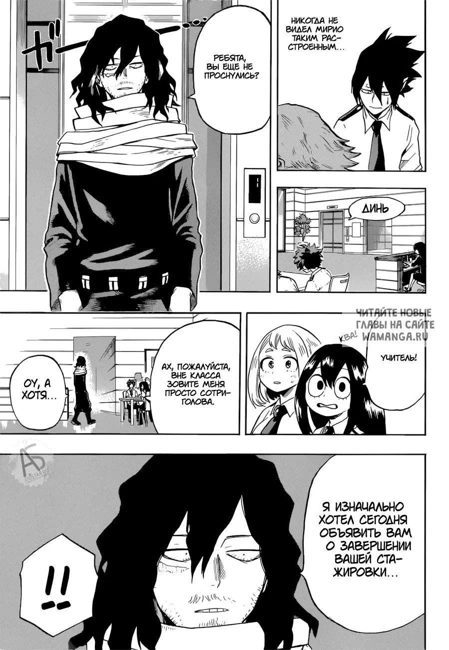 Page 11.000