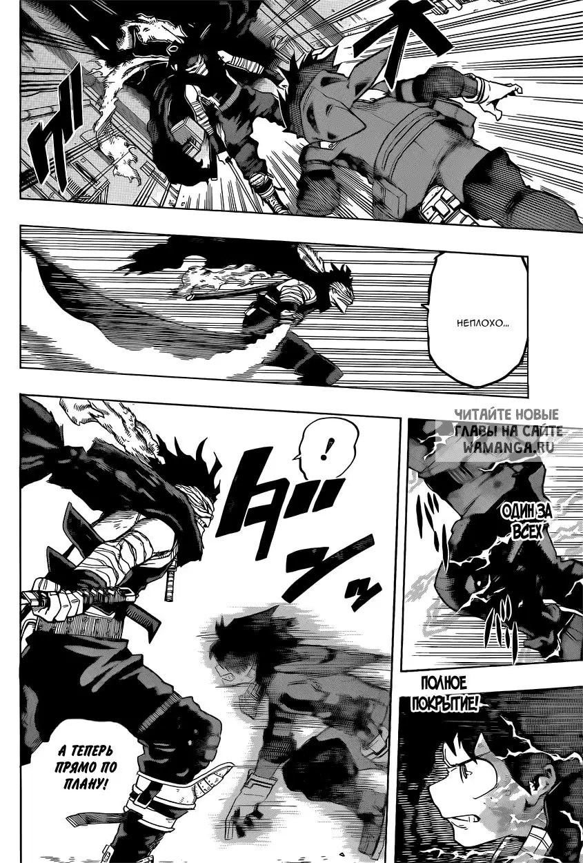 Page 11.000