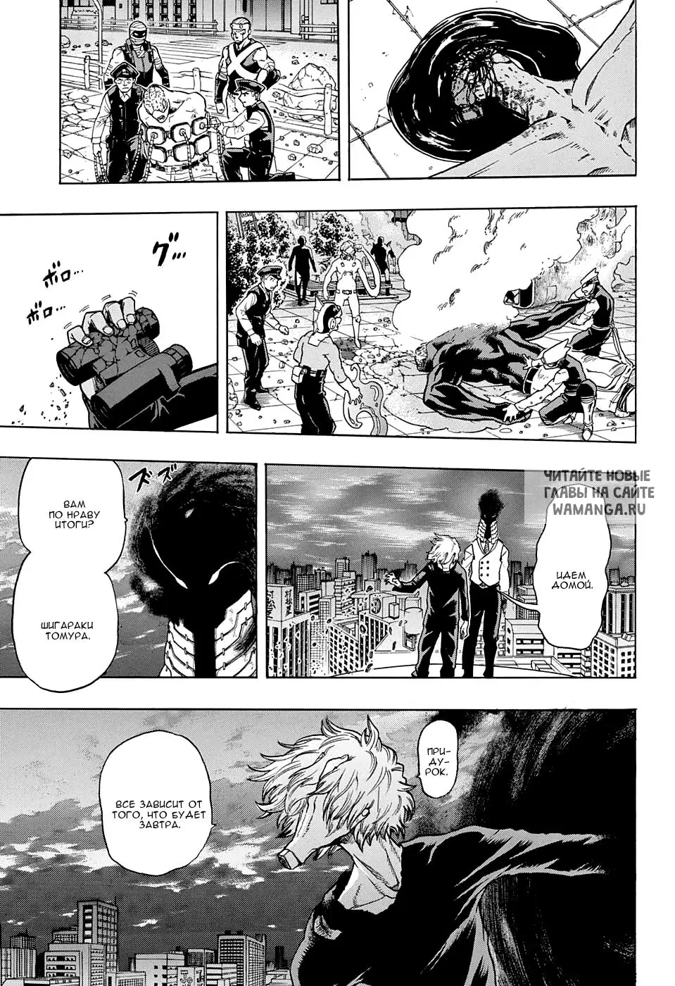 Page 11.000