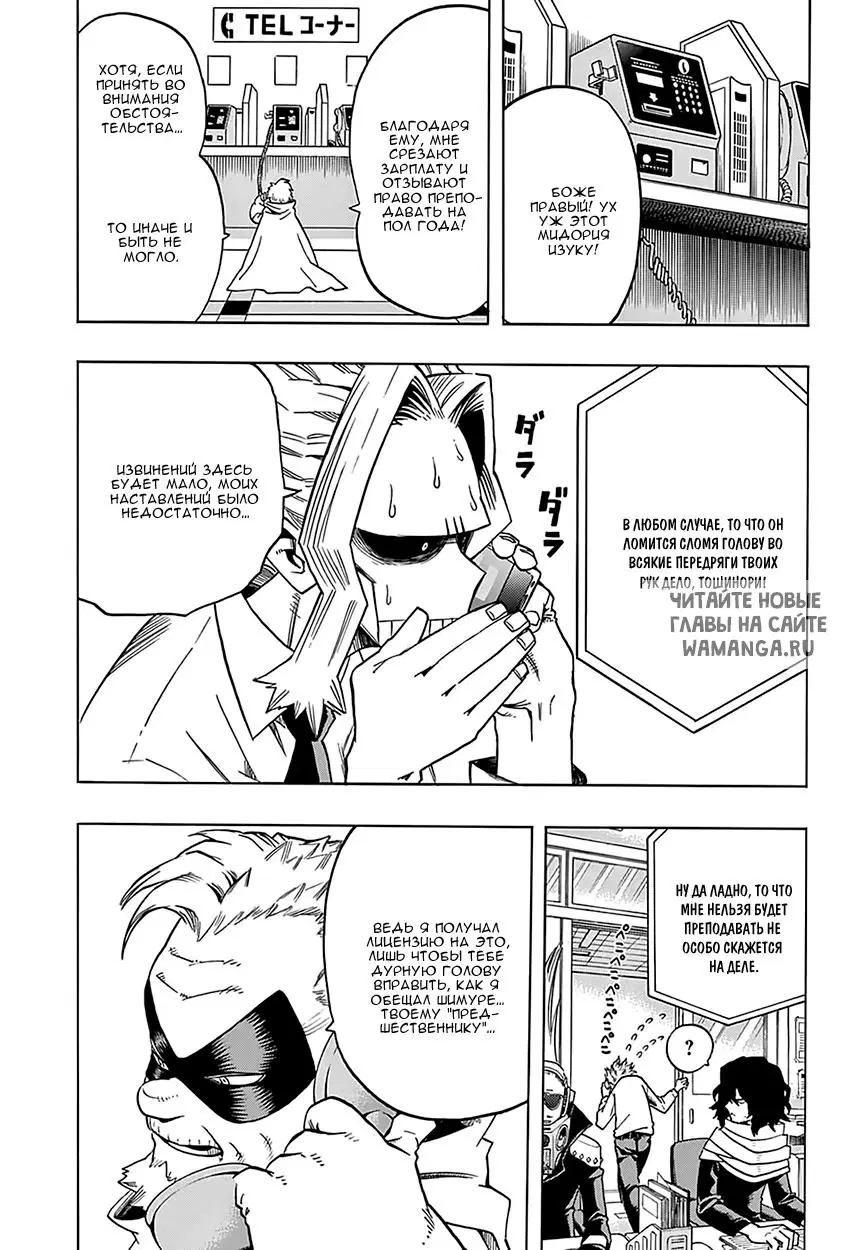 Page 11.000
