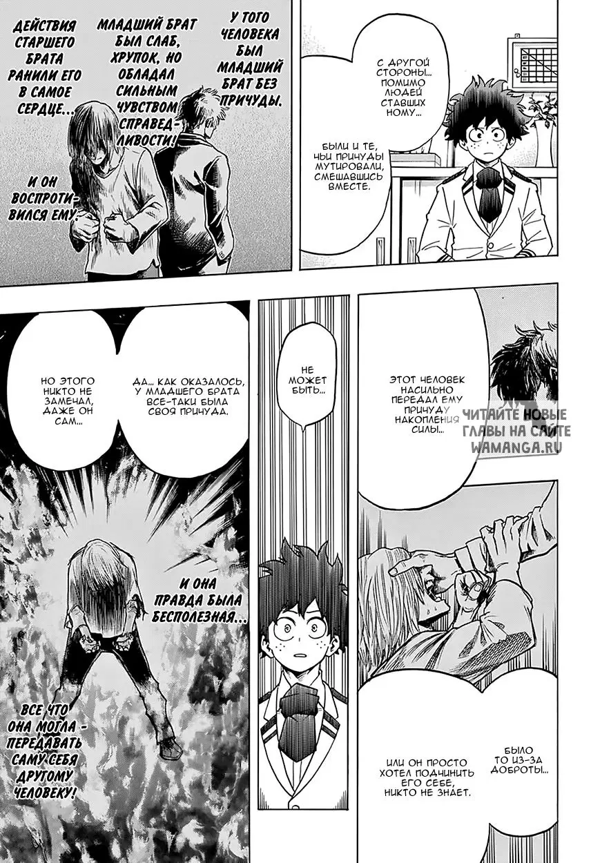 Page 11.000