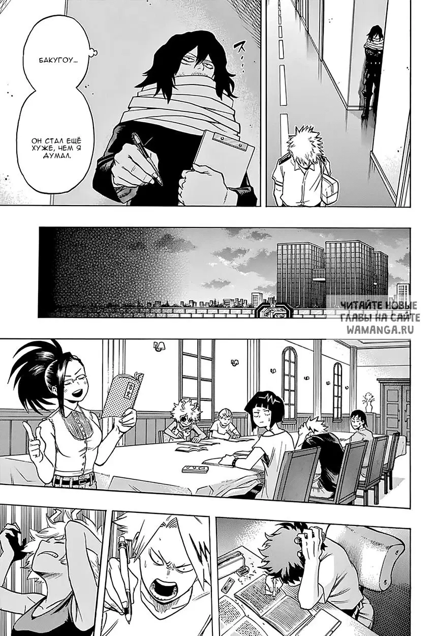 Page 11.000