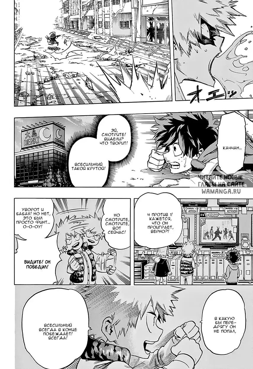 Page 11.000