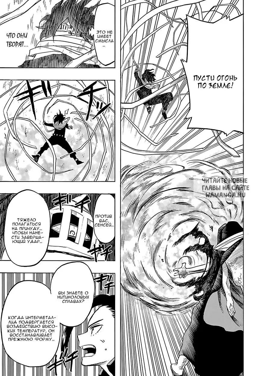 Page 11.000