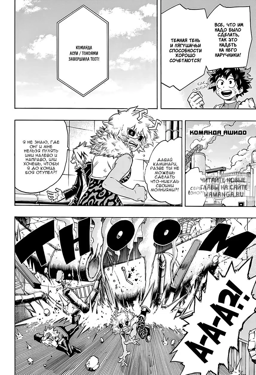 Page 11.000