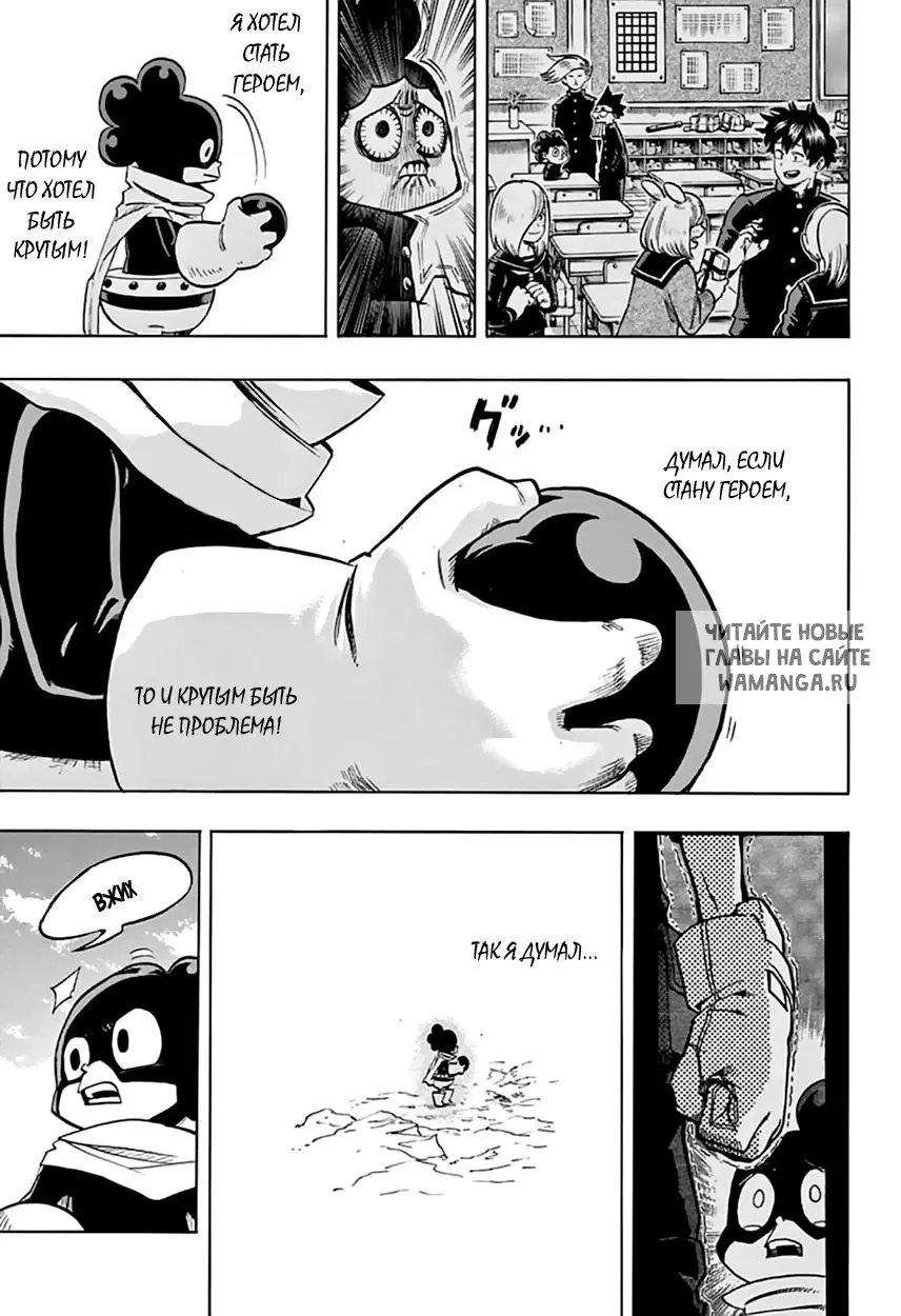 Page 11.000