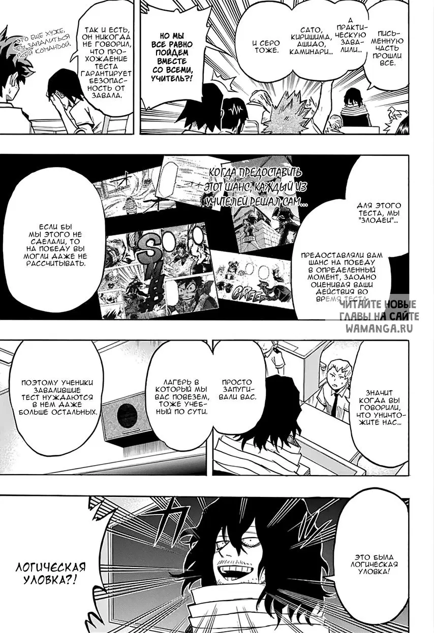 Page 11.000