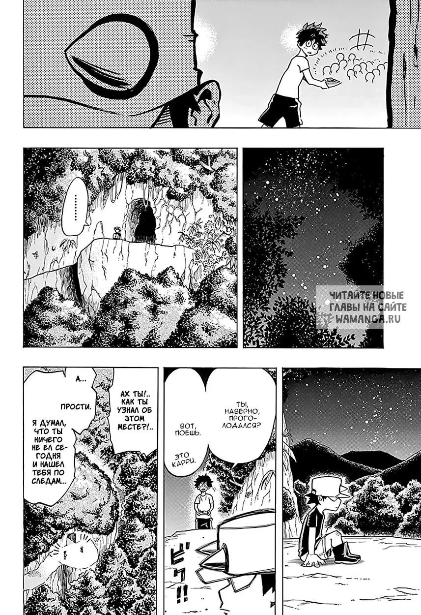 Page 11.000