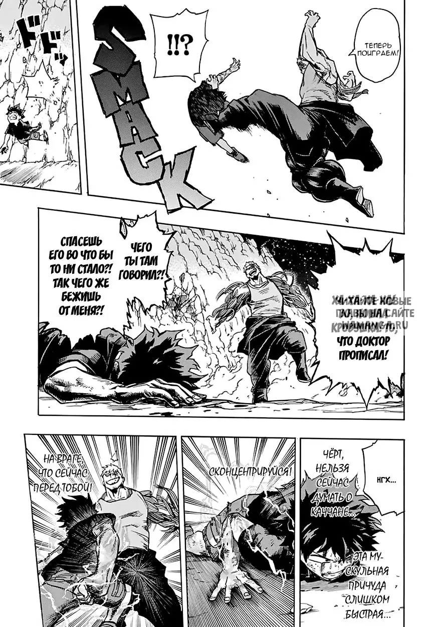 Page 11.000
