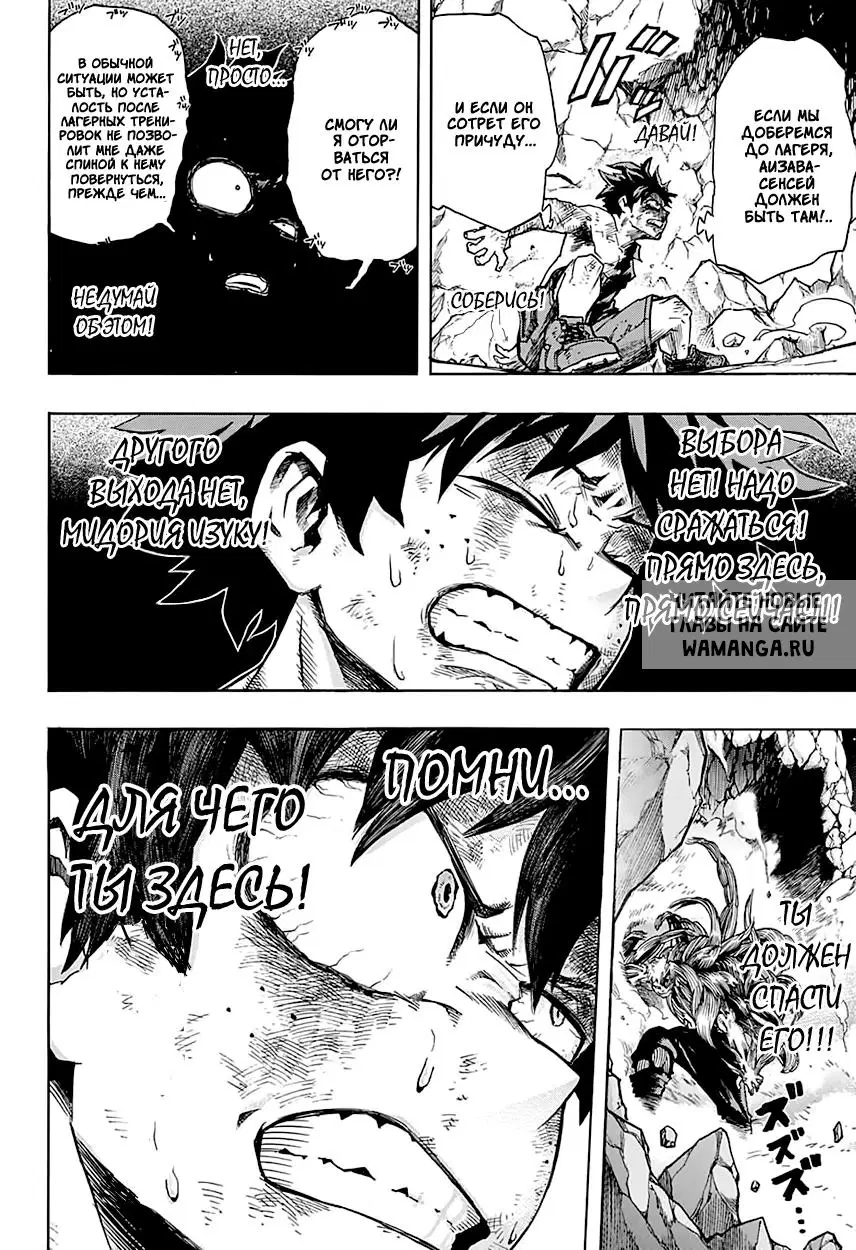 Page 11.000