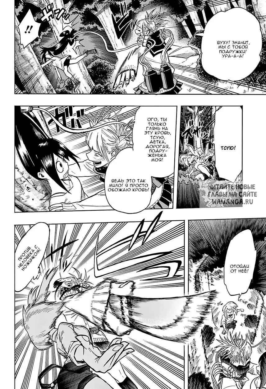 Page 11.000