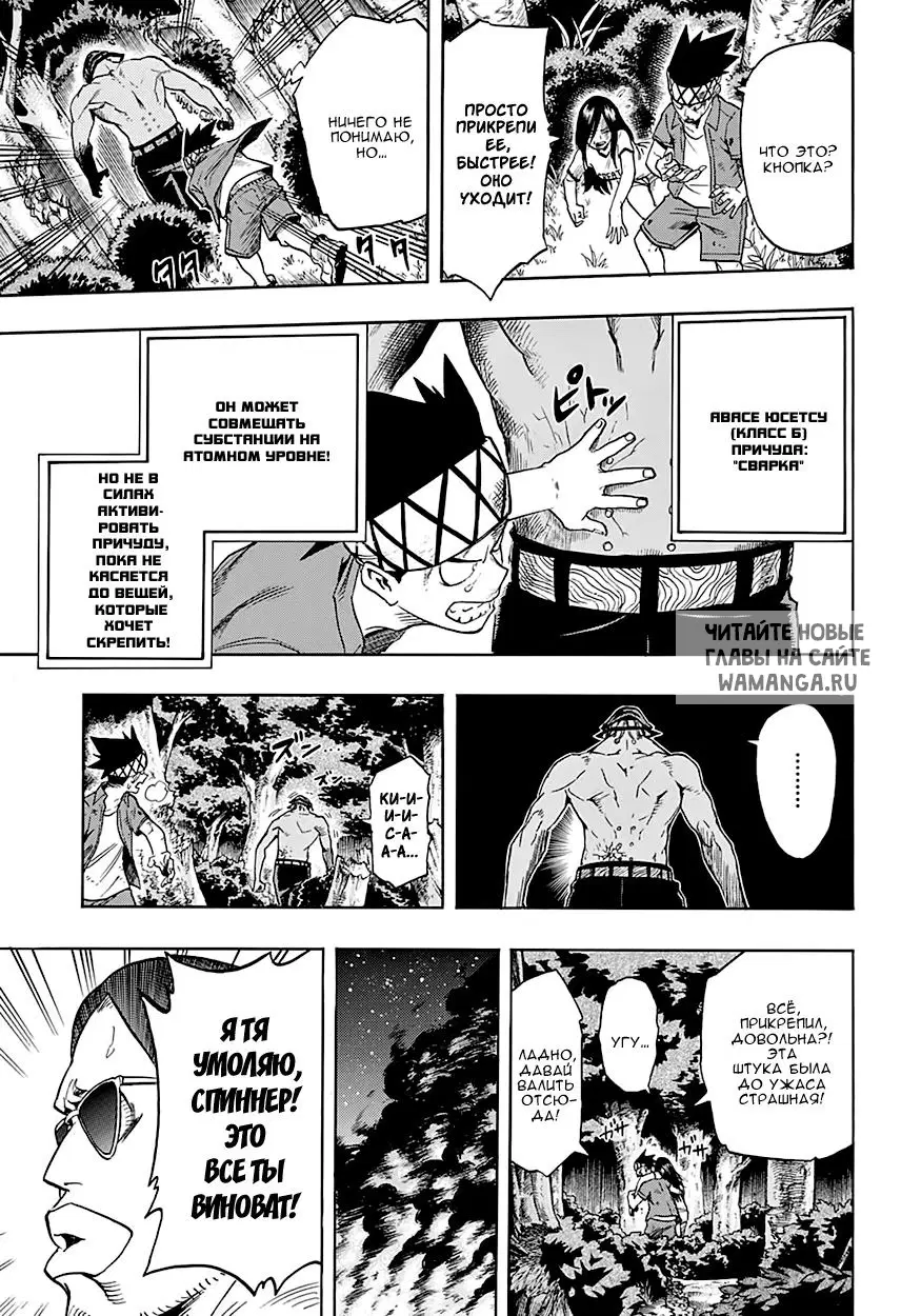 Page 11.000