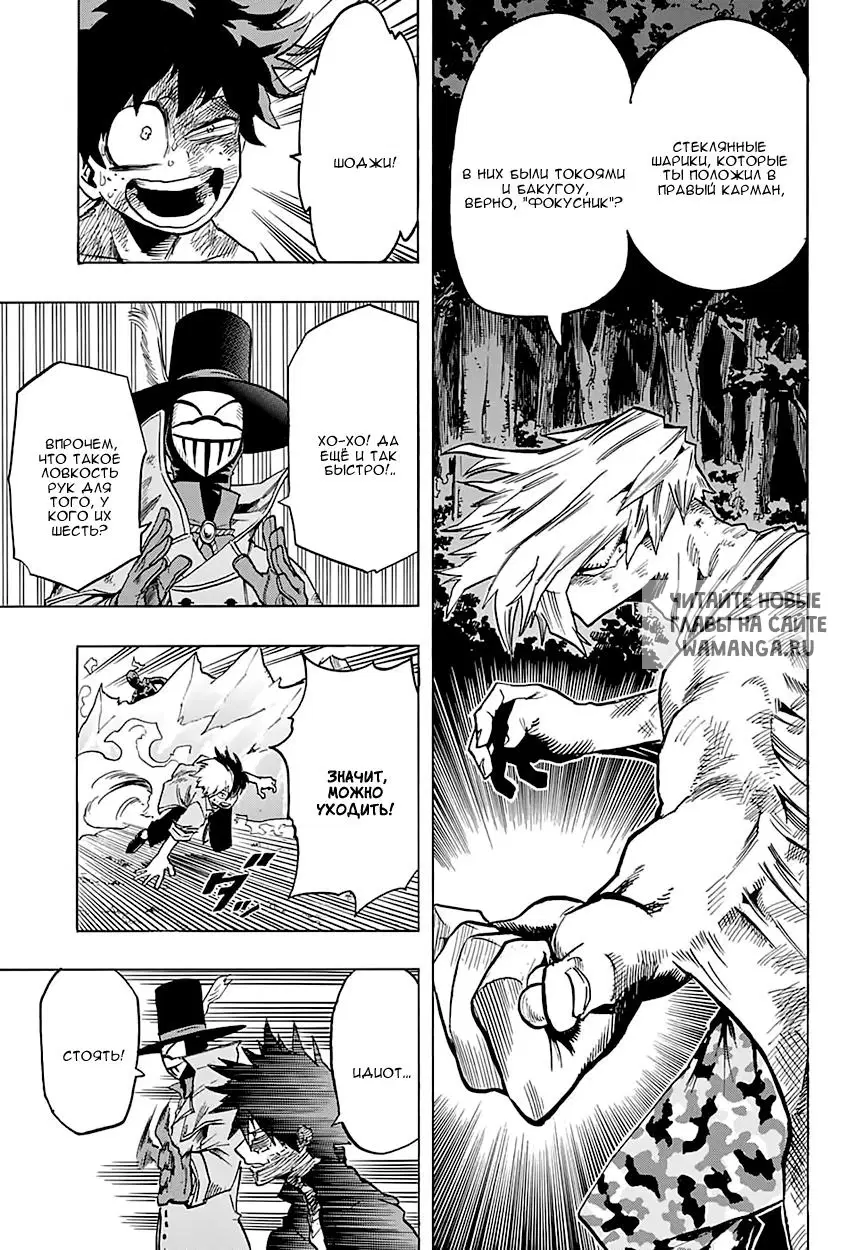 Page 11.000
