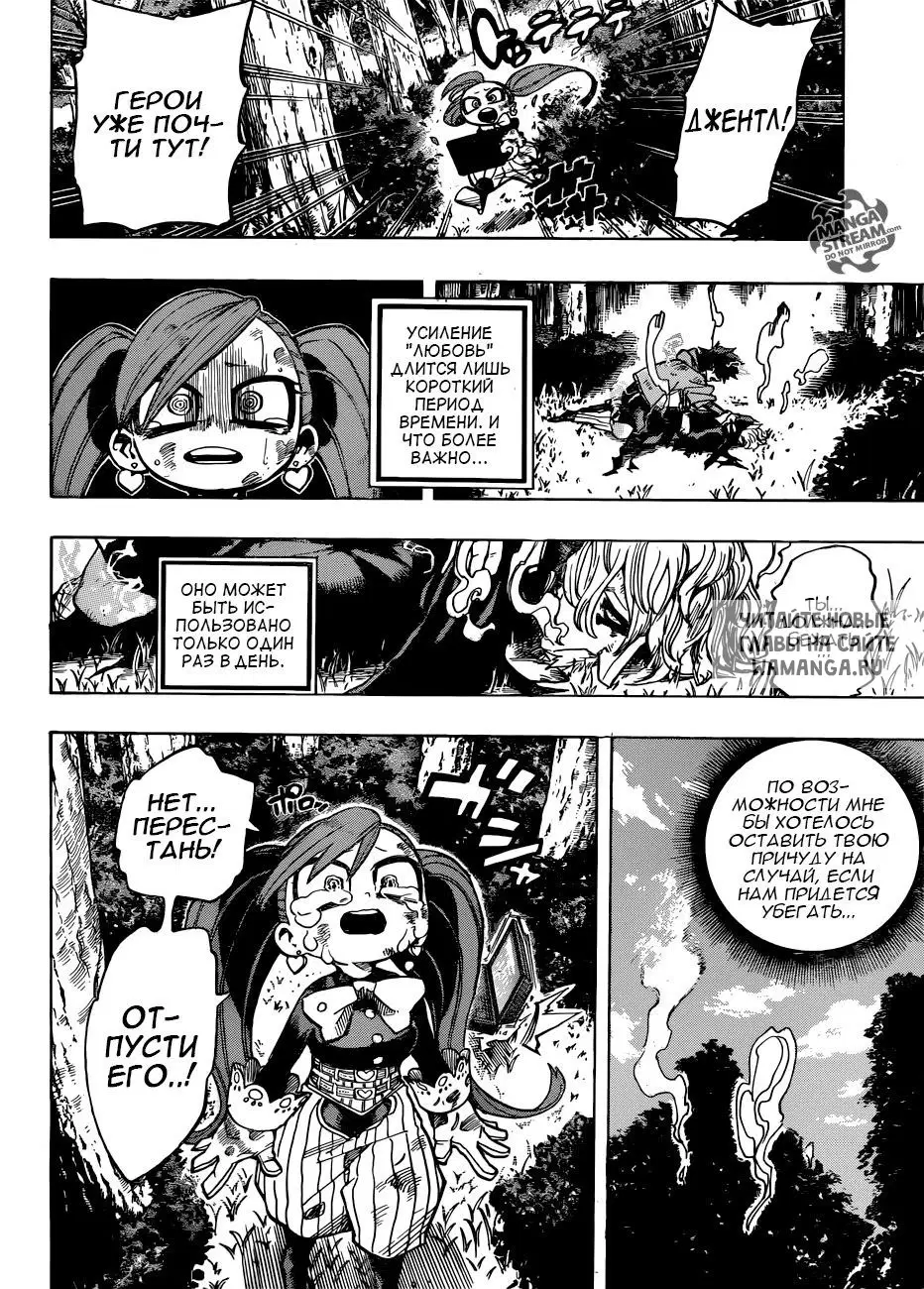 Page 11.000