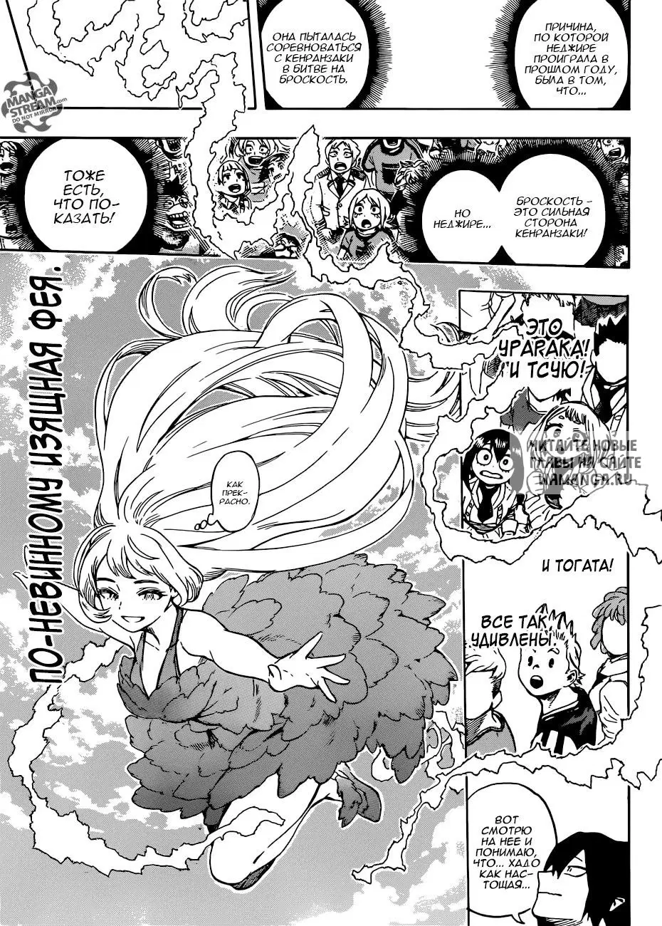Page 11.000
