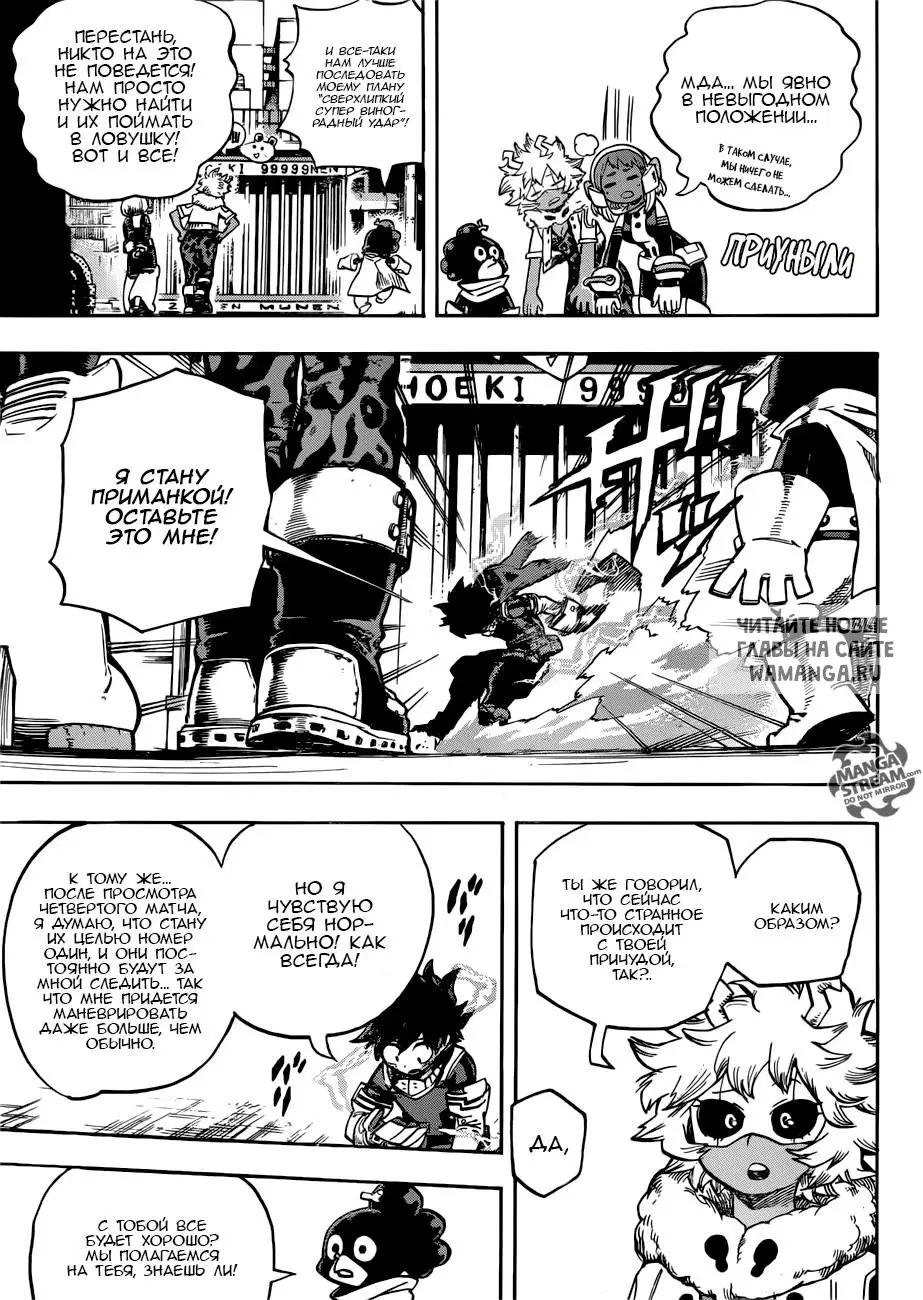 Page 11.000