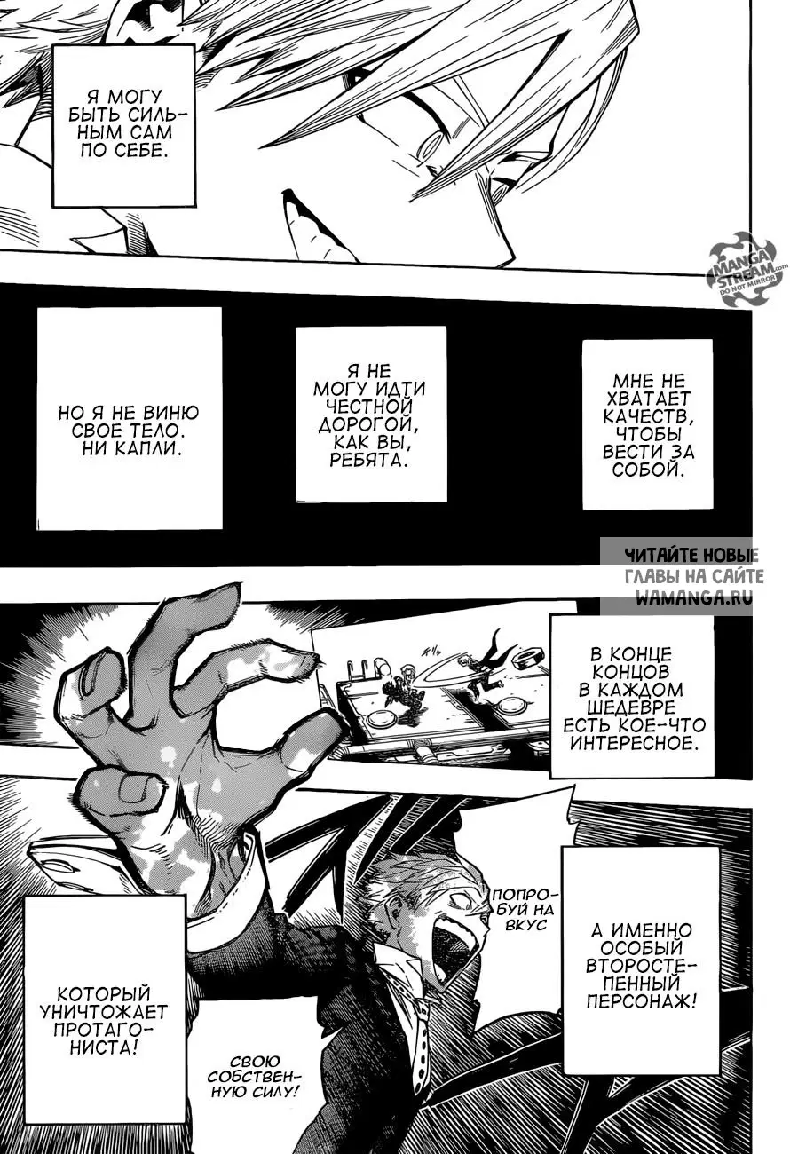Page 11.000