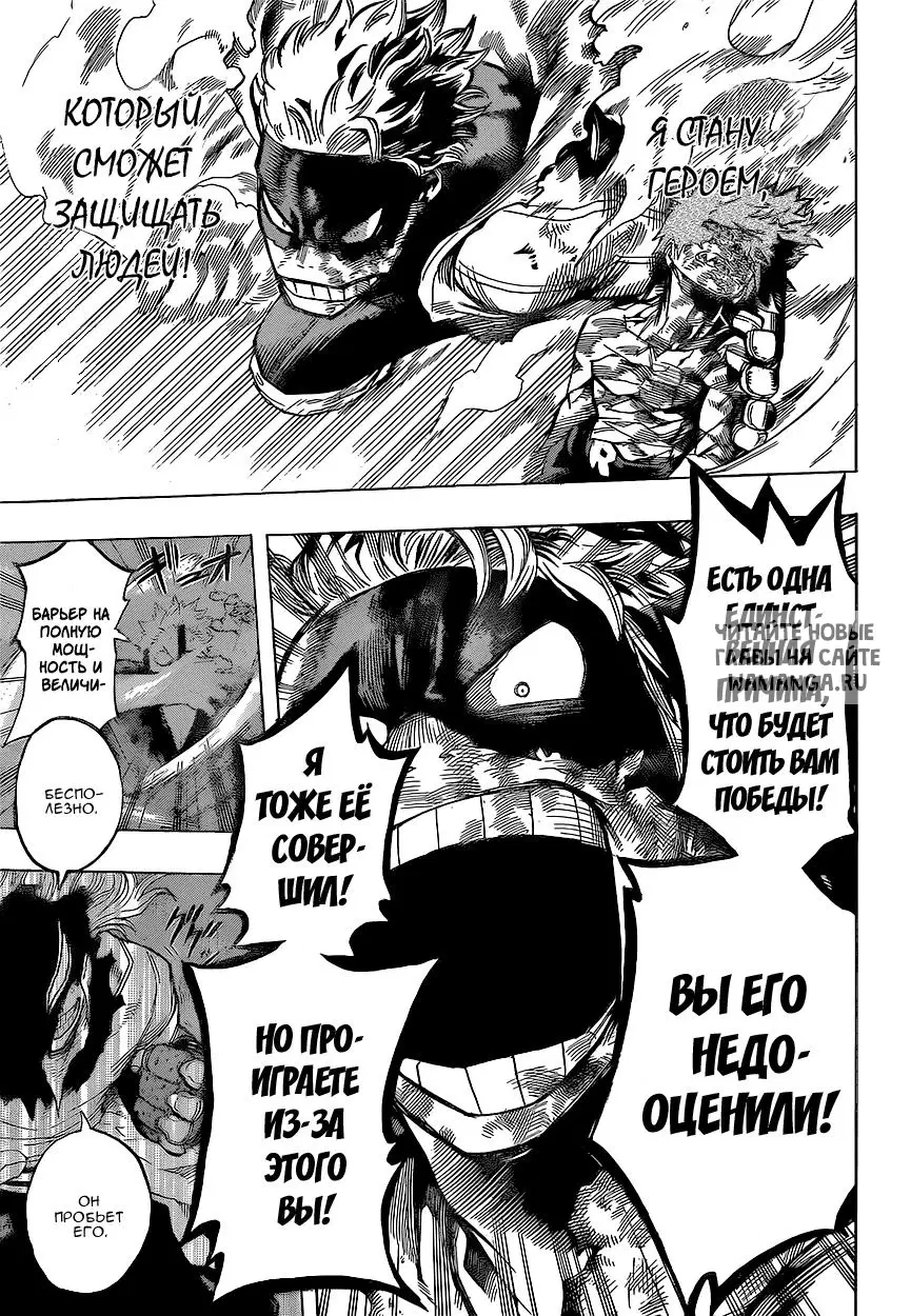Page 11.000