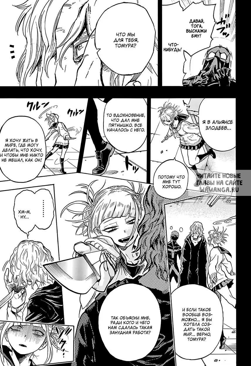 Page 11.000