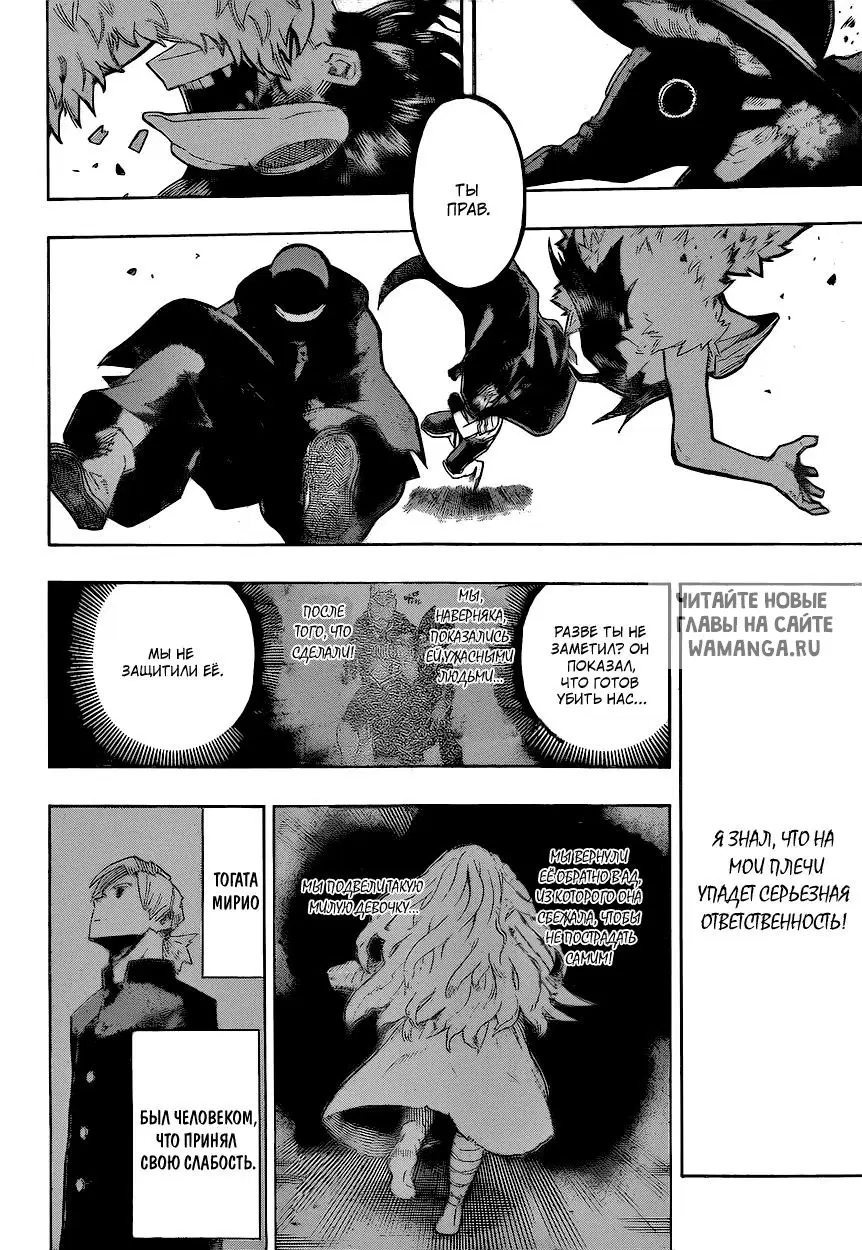 Page 11.000