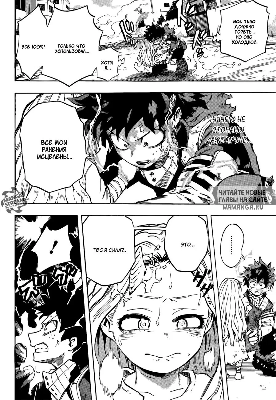 Page 11.000