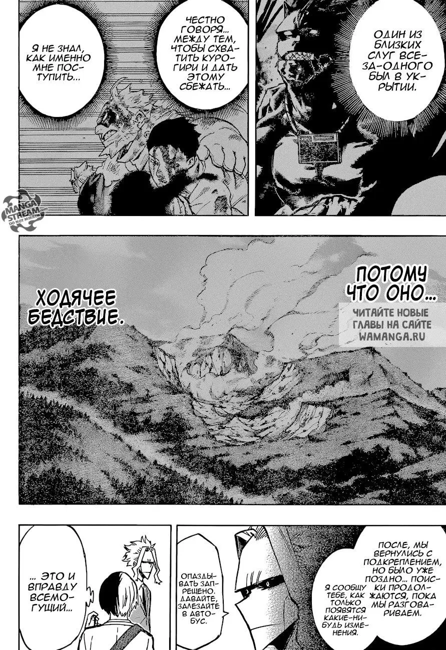 Page 11.000