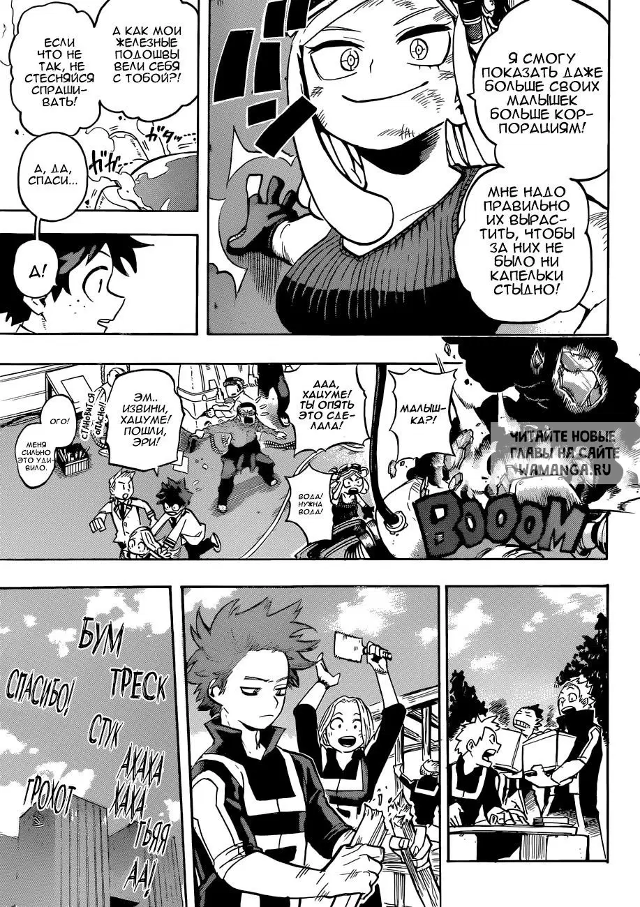Page 11.000