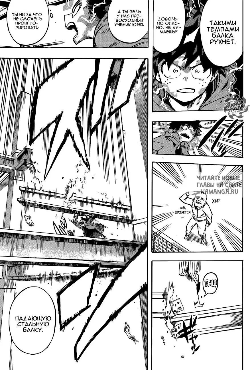 Page 11.000
