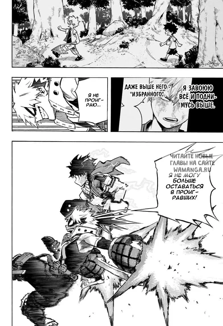 Page 11.000