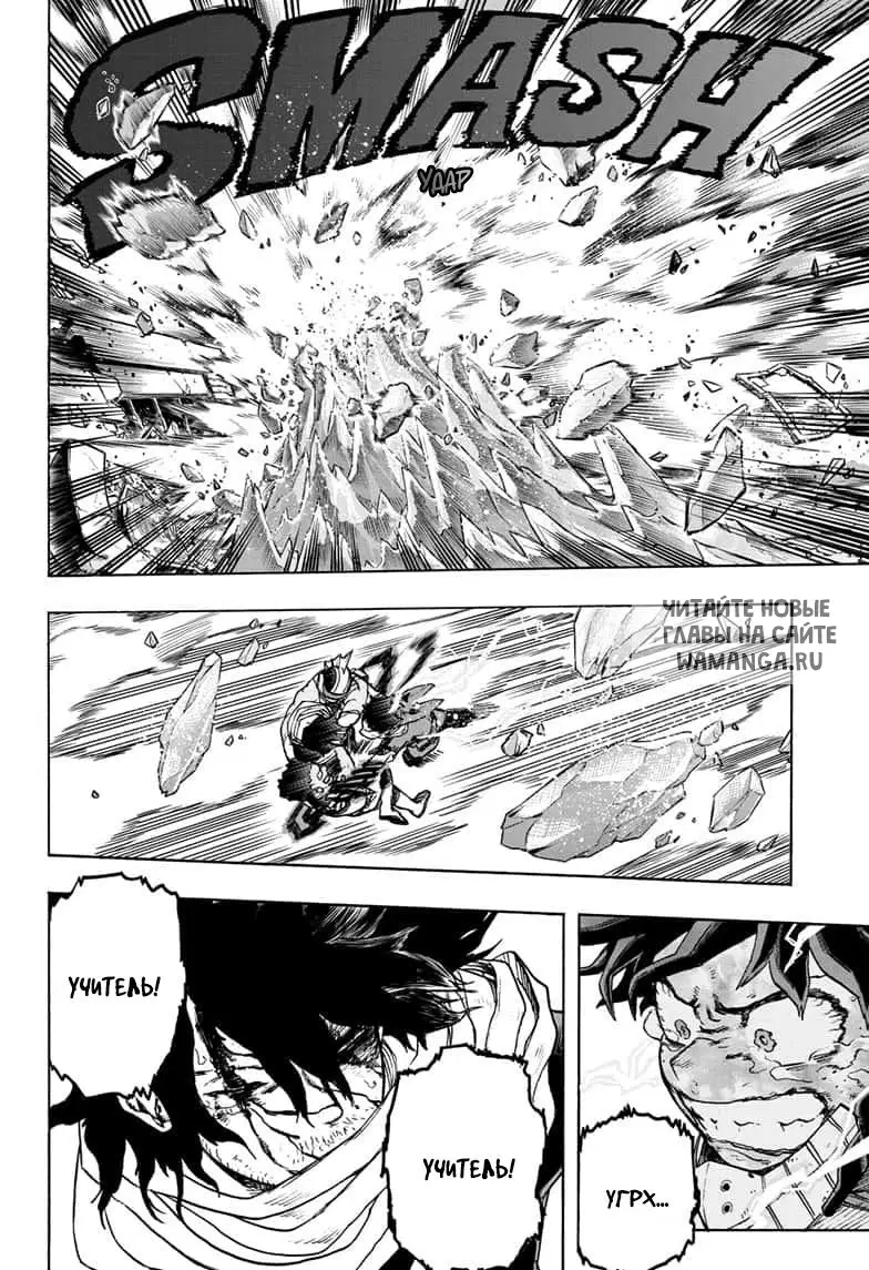 Page 11.000