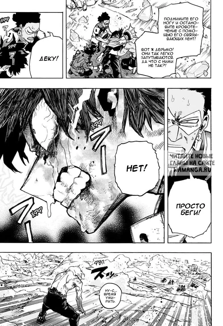 Page 11.000