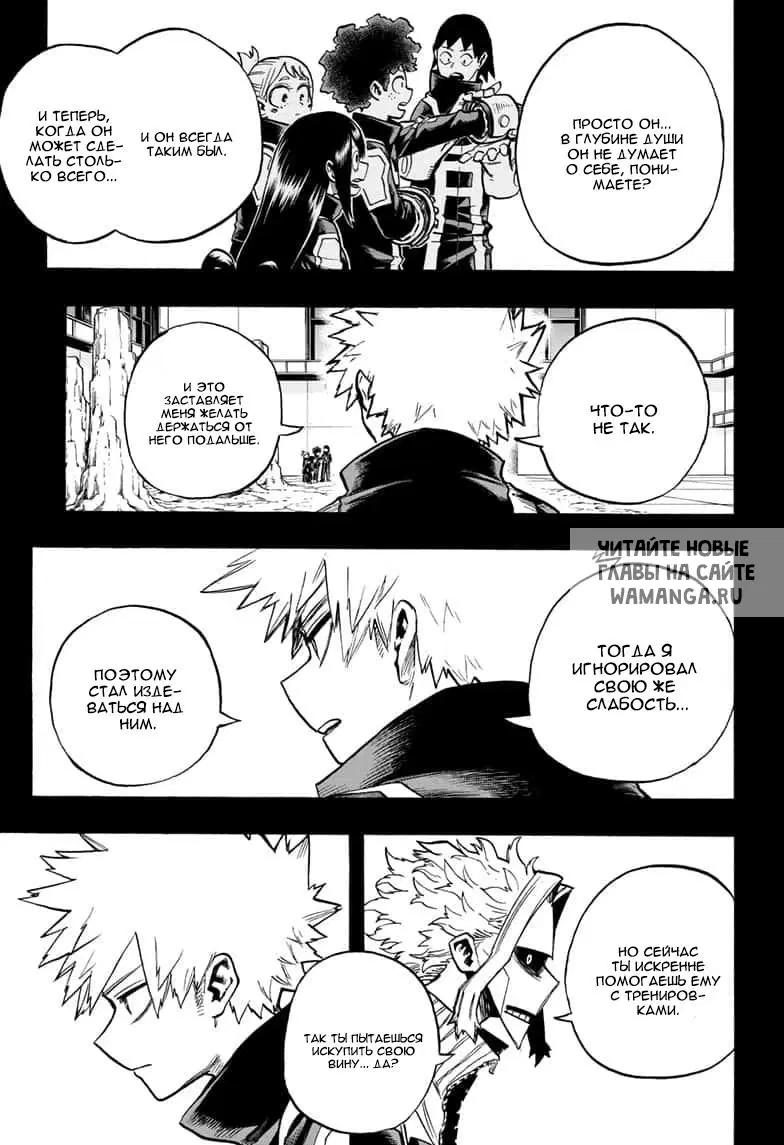 Page 11.000