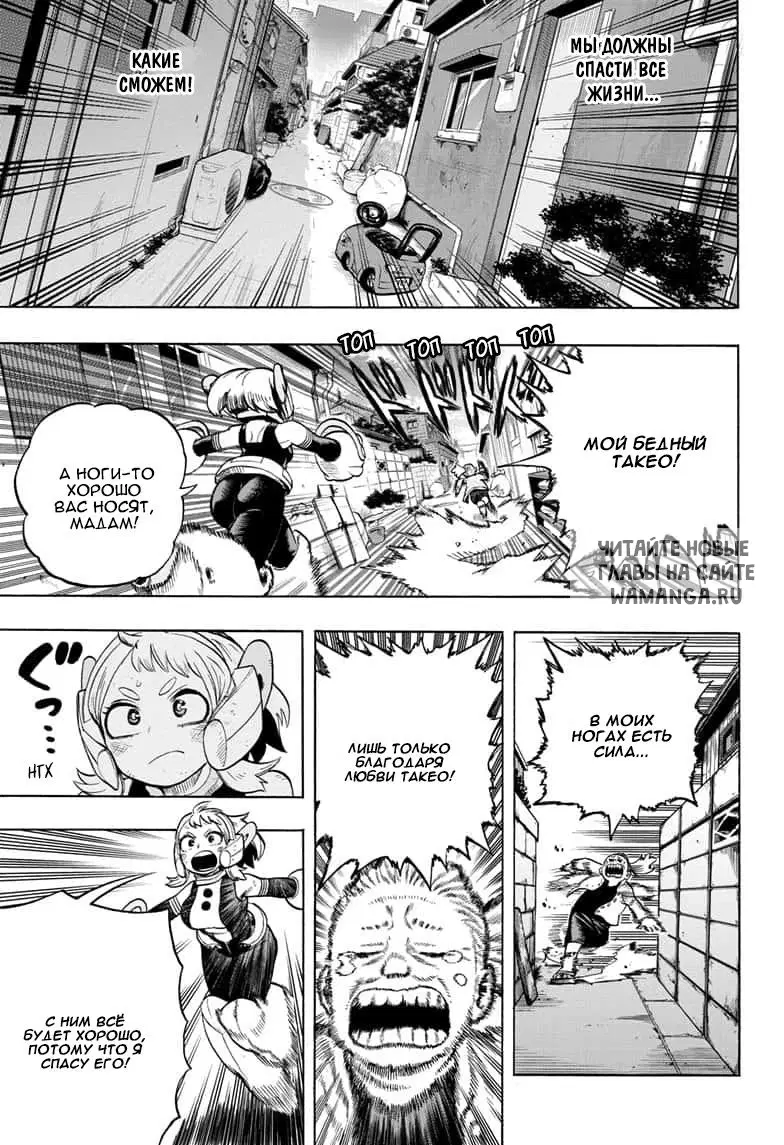 Page 11.000