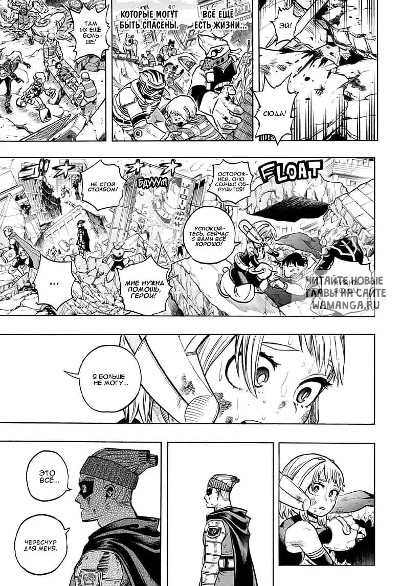 Page 11.000