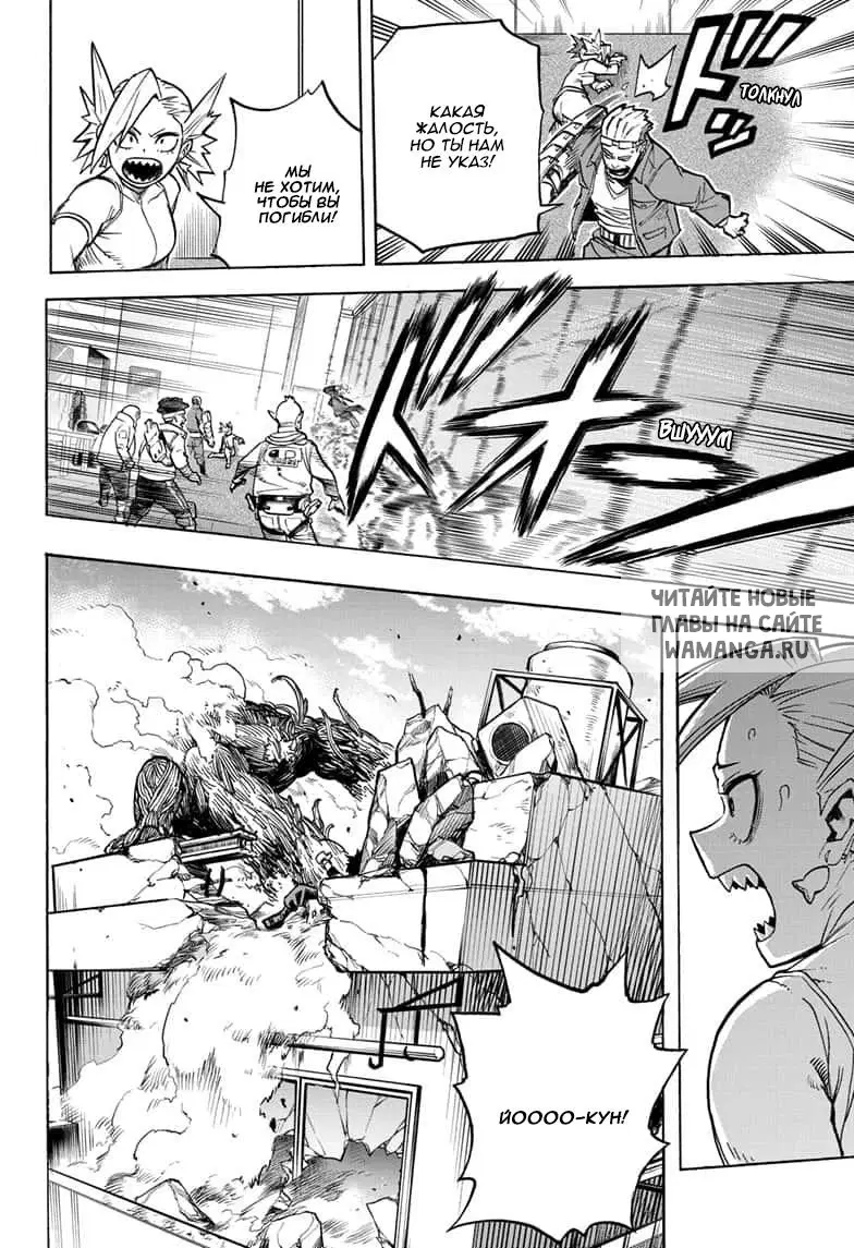 Page 11.000