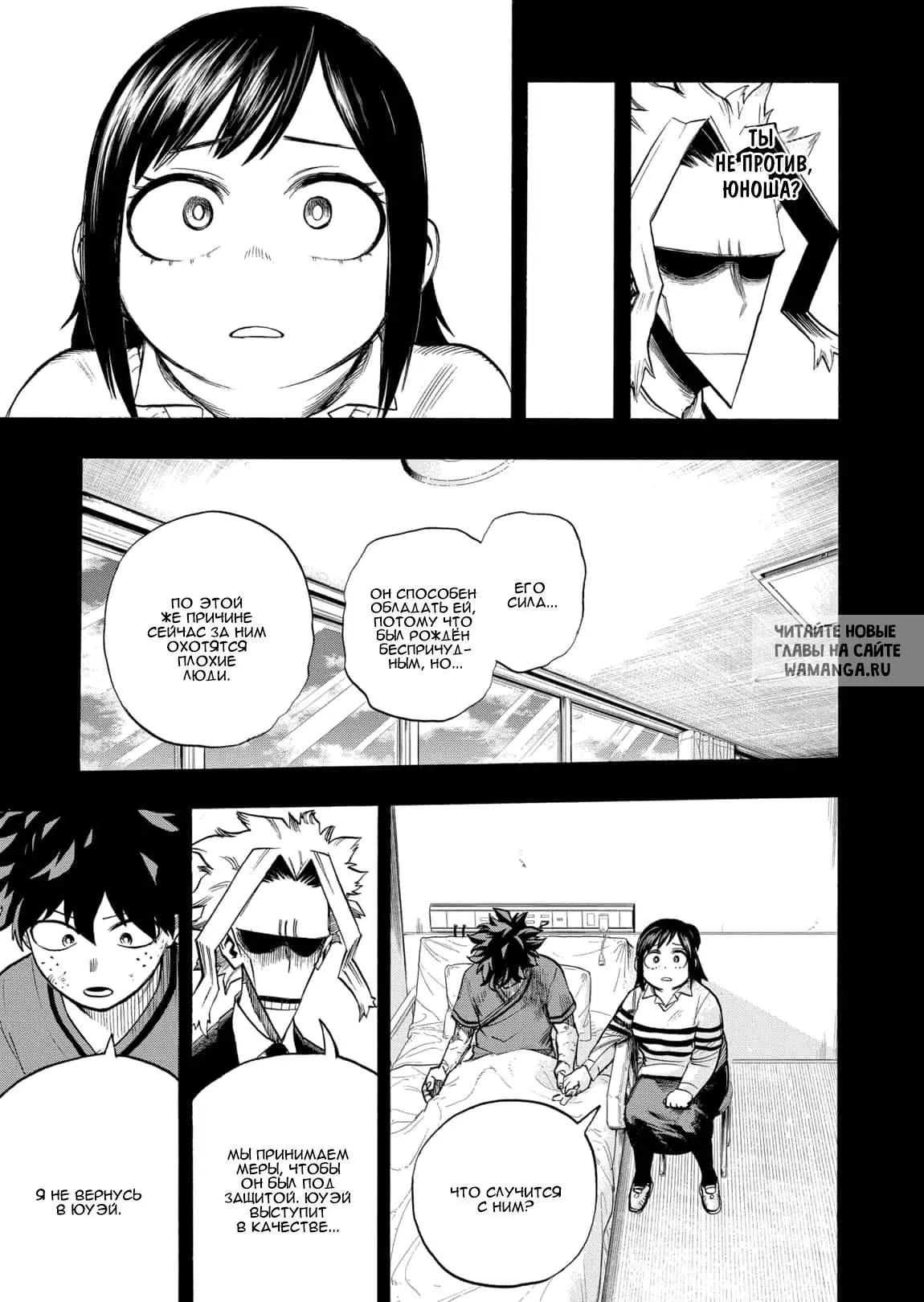 Page 11.000