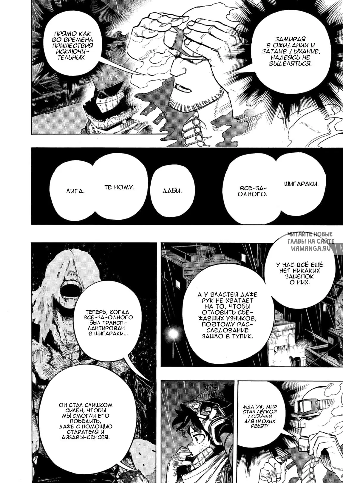 Page 11.000