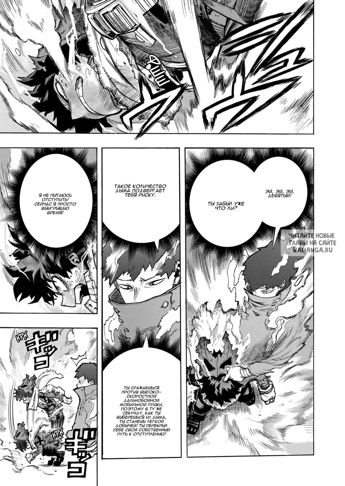 Page 11.000