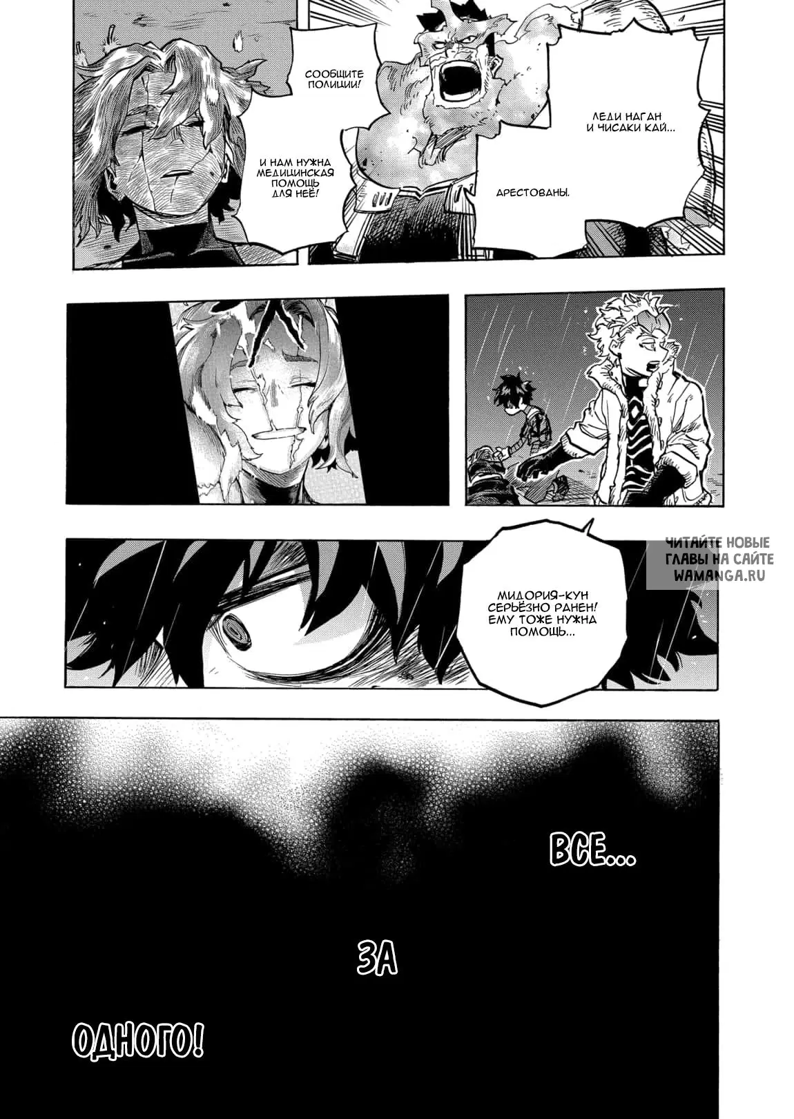 Page 11.000