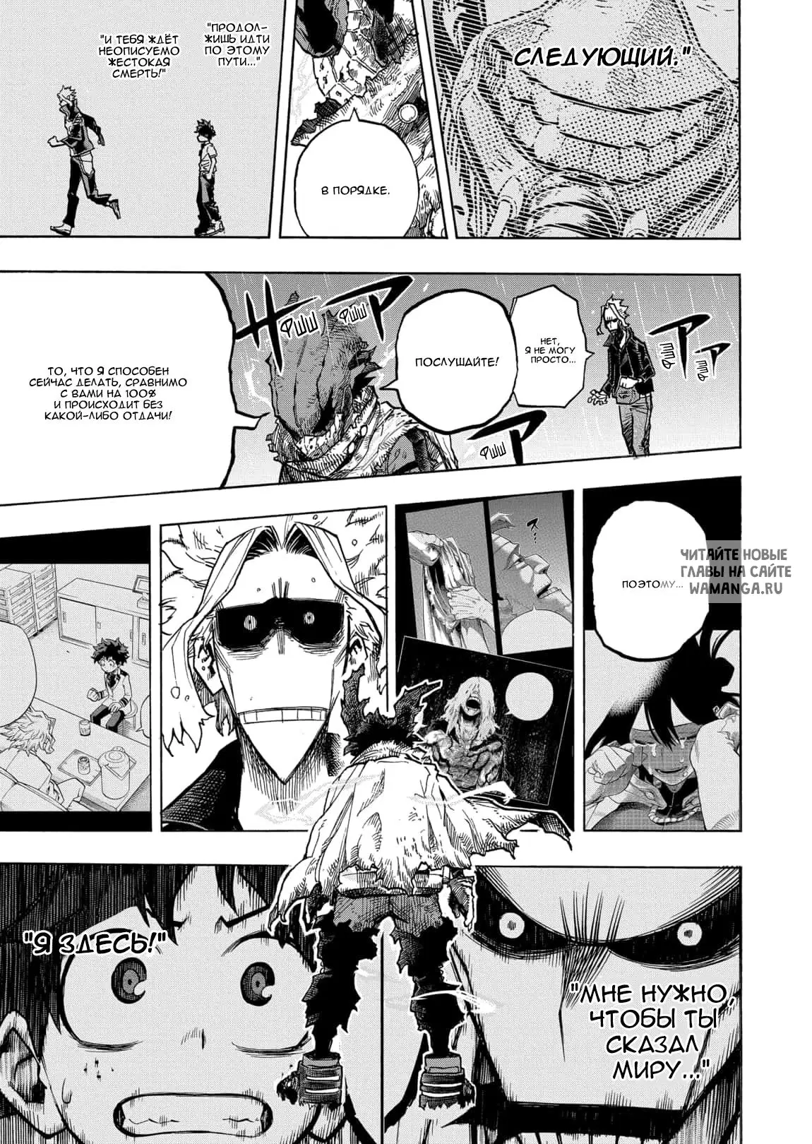 Page 11.000
