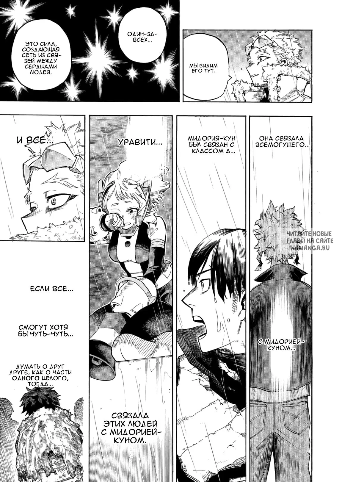 Page 11.000